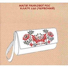 Магія ранкової роси (червона)