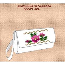 Шипшина загадкова