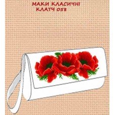 Маки класичні