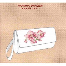 Чарівна орхідея