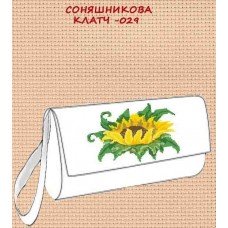 Соняшникове