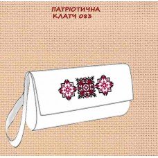 Патріотична