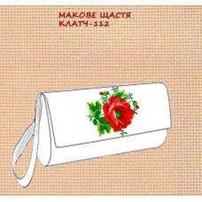Макове щастя