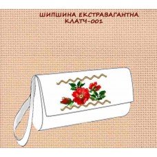 Шипшина екстравагантна