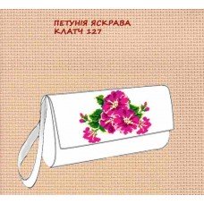 Петунія яскрава