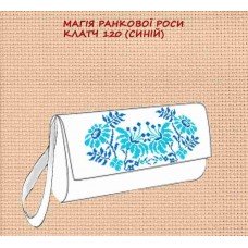 Магія ранкової роси (синя)