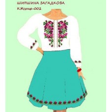 Шипшина загадкова