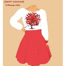 Оберіг кохання