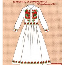 Шипшина екстравагантна