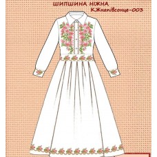 Шипшина ніжна