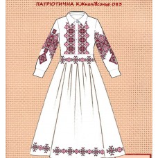 Патріотична