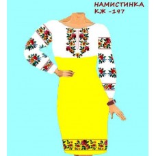 Намистинка