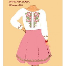 Шипшина ніжна
