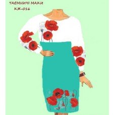 Таємничі маки