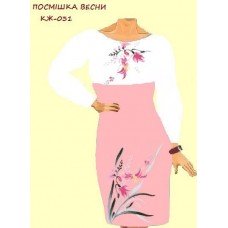 Посмішка весни