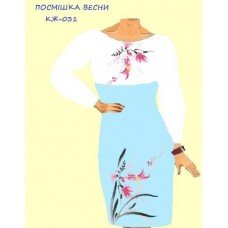 Посмішка весни