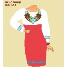 Вечорниці
