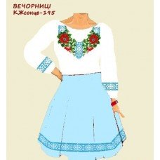 Вечорниці 