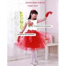 Королева квітів