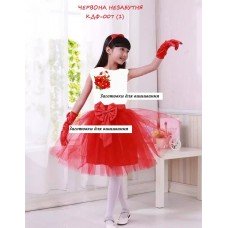 Червона незабутня 1