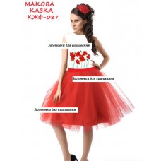 Макова казка