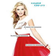 Кицюня