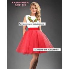 Калинонька  