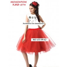 Монохром