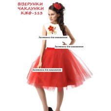 Візерунки чаклунки