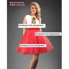 Веселинка -2