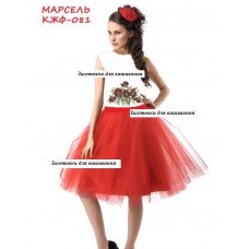 Марсель 