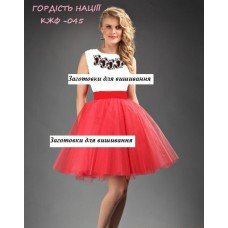 Гордість нації