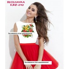 Веселинка