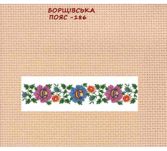 Борщівська
