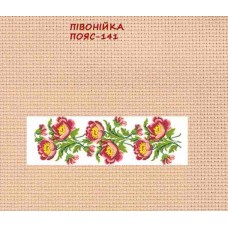 Півонійка