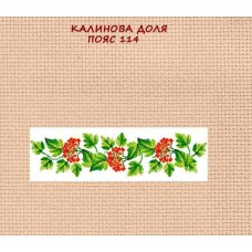 Калинова доля