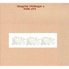 тендітні троянди