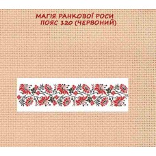 Магія ранкової роси червона