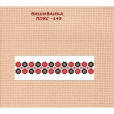 Вишиванка