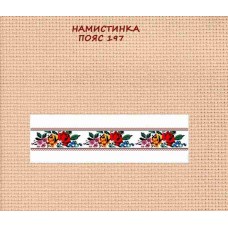 Намистинка