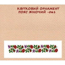 квітковий орнамент