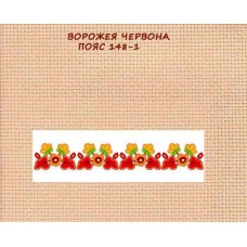 Ворожея червона