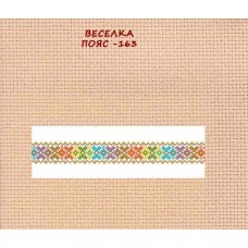 Веселка