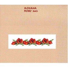 Кохана