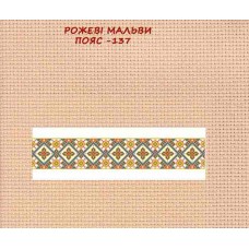 Рожеві мальви