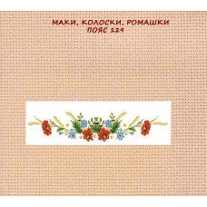 Маки, колоски, ромашки