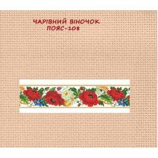 Чарівний віночок