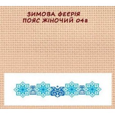 Зимова феєрія