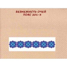 Безмежність очей