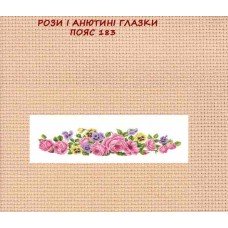 рози і Анютині глазки